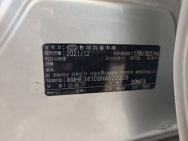 corolla runx: Hyundai Sonata: 2021 г., Автомат, Газ, Седан — 1