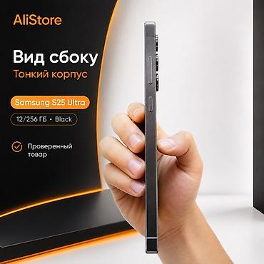 samsung s22 цена: Samsung Galaxy S25 Ultra, Б/у, 256 ГБ, цвет - Черный, В рассрочку, 1 SIM, eSIM — 3