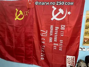 Средства индивидуальной защиты: Противогазы и маски гражданские/армейские: - ПДФ-7 — 300 сом. - at lalafo.kg — 21 Средства индивидуальной защиты: Противогазы и маски гражданские/армейские: - ПДФ-7 — 300 сом. - — 21