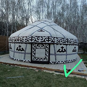 Продажа юрт: Продажа юрты, Каркас Деревянный, 65 баш, Диаметр: 5 метров — 4
