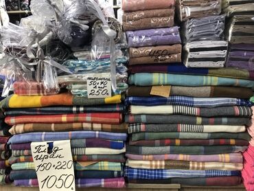 Одеяла и пледы: Плед, Все сезоны — 41