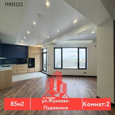 куплю квартиру тунгуч: 2 комнаты, 85 м², Индивидуалка, 2 этаж