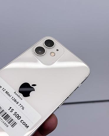 18 iphone: IPhone 12 mini, Б/у, 128 ГБ, Старлайт, В рассрочку, 77 % — 3