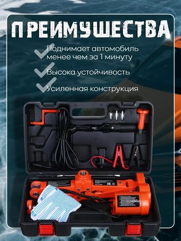 Другие аксессуары: Электрический домкрат 3 тонны — комплект для быстрой и безопасной — 8