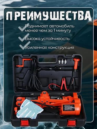 Другие аксессуары: Электрический домкрат 3 тонны в кейсе. - Грузоподъемность: 3 т - — 6