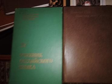 Digər kitablar və jurnallar: Zəngin və qiymətli kitablar. Birlikdə satılır — 1