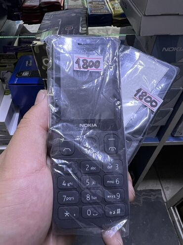 Nokia: Nokia 1, Новый, < 2 ГБ, цвет - Золотой, 1 SIM, 2 SIM