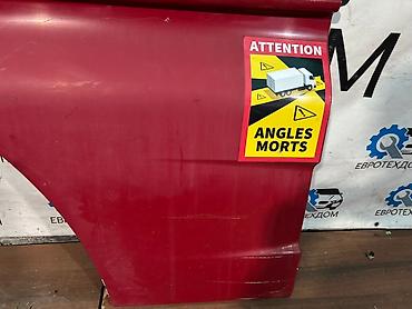 Крылья и комплектующие: Крыло Переднее левое — 5