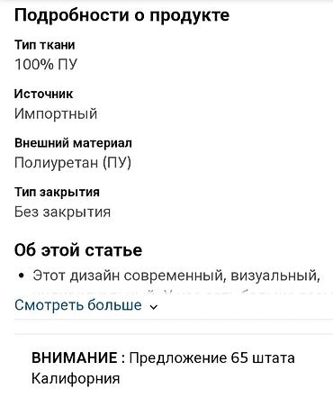 583 proba: Продам новые женские сабо/шлёпки: 🆕 Новые, не носились 🇹🇷 Привезли с — 6