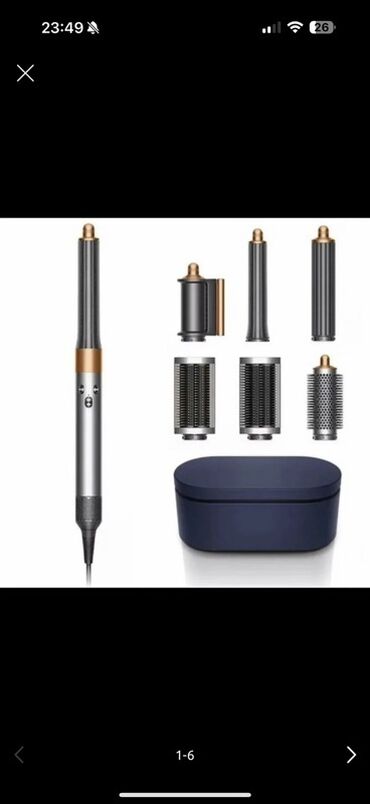 утюжок с тремя насадками: Мультистайлер Dyson, Круглая щетка