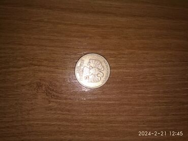 продажа советских монет: Монета 1997 2рубля ММД
Банк России