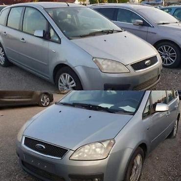 maglenke: LETVE VOLANA ZA FORD C-MAX, FIESTA, FOCUS . OD 1998. DO 2010. GOD — 1