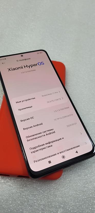 Redmi: Redmi, Redmi Note 11 Pro, Б/у, 128 ГБ, цвет - Черный, 2 SIM — 6
