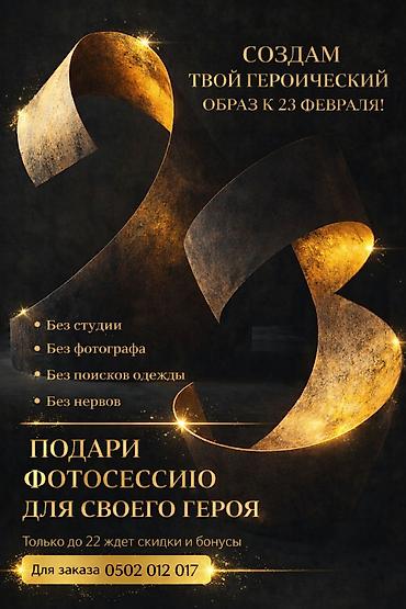 Фото- и видеосъёмка: Зачем ждать "подходящего момента" для фотосессии, если мы можем — 13