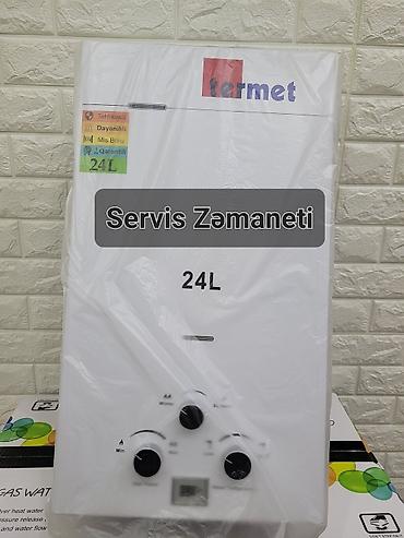 Пятиминутка Termet, 24 л/мин., Новый, Нет кредита, Бесплатная доставка — 1