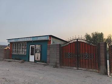 машазин: Продаю дом с Магазинам с — 3