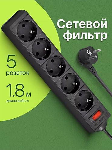 2011 сокет: Сетевой фильтр на 5 розеток Новый, рабочий 100% На проверку 2 недели — 9