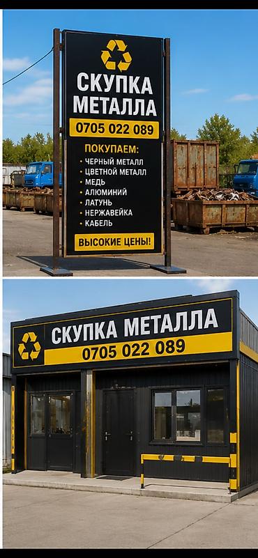 Скупка металл Скупка металл Скупка металл Скупка металл Скупка металл