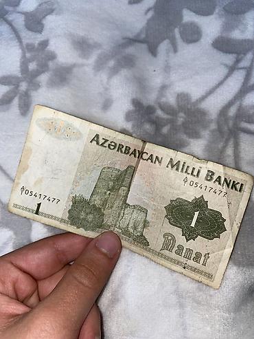 Kolleksiya üçün Azərbaycan milli valyutasının köhnə buraxılışı – 1