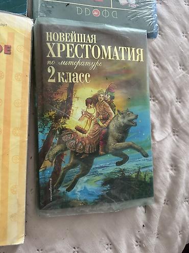 solutions elementary: 📚учебники и рабочие тетради для начальной школы (1–4 классы). В — 4