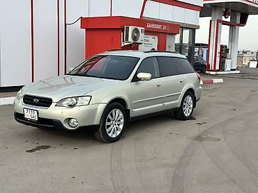 Subaru: Subaru Outback: 2005 г., 2.5 л, Автомат, Бензин, Универсал — 5