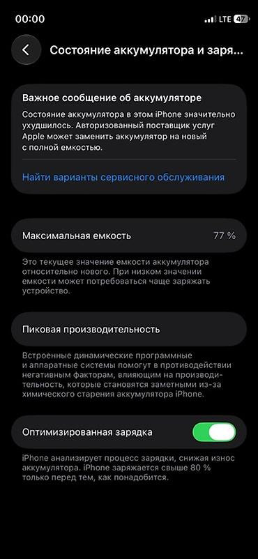 телео: IPhone 12 mini, 128 ГБ, черный - Модель: iPhone 12 mini (номер модели — 5