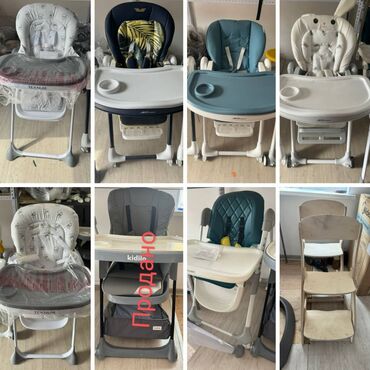 стул и стулья: Стулчики для кормления для детей
сдалущущлаомтмлдвьаьаь