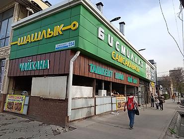 Изготовление рекламных конструкций: | Объемные буквы, | Монтаж, Разработка дизайна — 9
