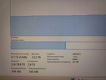 Настольные ПК и рабочие станции: Игровой/рабочий ПК на базе Intel Core i7-8700 и NVIDIA GeForce GTX — 1