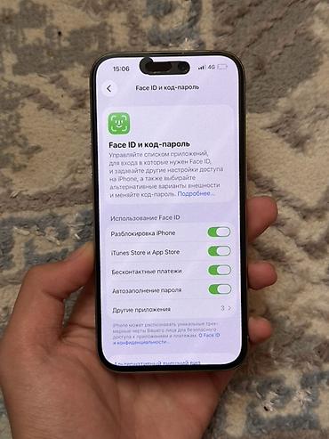 macbook pro 2019: IPhone 15 Pro, Б/у, 256 ГБ, Natural Titanium, Кабель, 81 % — 7