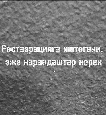 Ремонт, реставрация одежды: Ремонт, реставрация одежды | Ателье | Платья, Штаны, брюки, Куртки