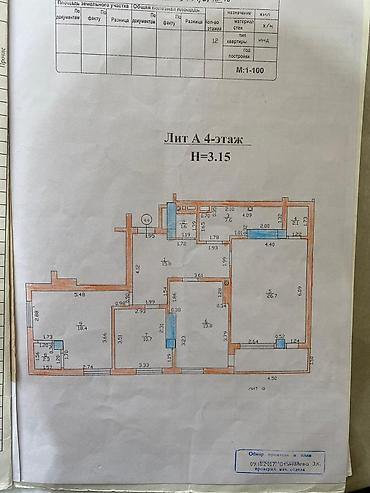 Продажа квартир: 3 комнаты, 101 м², 4 этаж, Евроремонт — 19