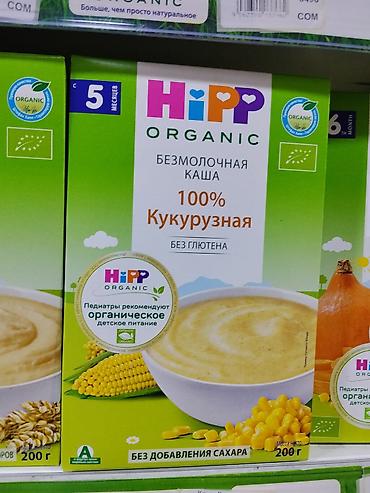 HiPP Organic Безмолочная каша 100% кукурузная - Для детей с 5 месяцев