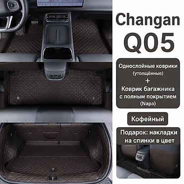 cha: 5D Экокожа Полики Для салона Changan, цвет - Черный, Новый, Самовывоз, Бесплатная доставка, Платная доставка — 8