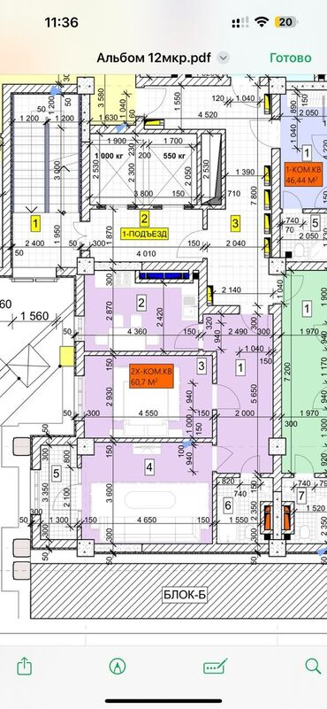 про групп: Строится, 2 комнаты, 60 м²
