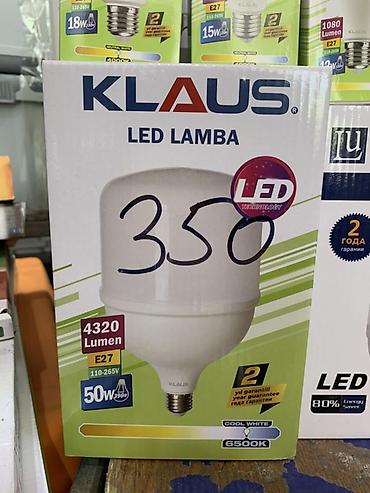 Жарык кылуу: Светодиодная лампа KLAUS LED LAMBA - Мощность: 50 Вт (замена ~396 Вт) — 1