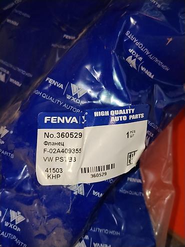 vw: Фланец Fenva (WXQP) для VW - Назначение: фланец - — 1