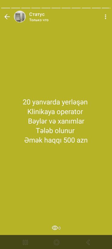 satıcı xanım: Çağrı mərkəzi operatoru tələb olunur