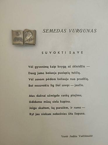 Qovluqlar və fayllar: Retro şeir albomu / portfel / qovluq - Ön üz: relyefli dekorativ — 5
