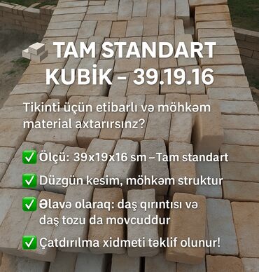 Kubiklər: Kubiklər, 39х19х16 sm, Pulsuz çatdırılma, Kredit yoxdur