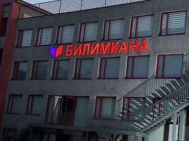 Изготовление рекламных конструкций: | Дорожние указатели, Лайтбоксы, Таблички, | Монтаж, Снятие размеров, Разработка дизайна — 2