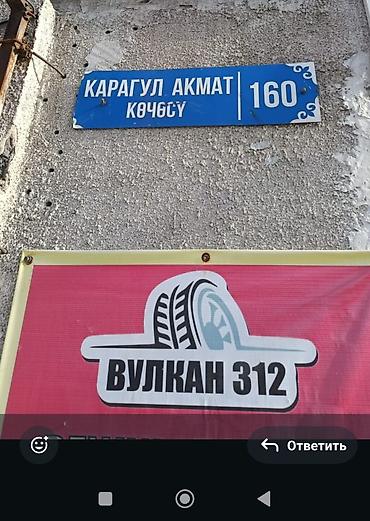 60: Шины 185 / 60 / R 16, Лето, Б/у, Комплект, Легковые, Япония, Dunlop — 5
