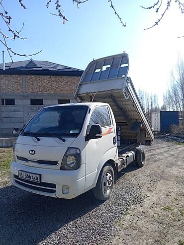 Kia Bongo 
Самосвал 
3 тонных 
г.Ош
Все услуги 
Регион — 4
