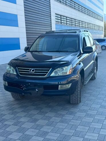раздатка газ66: Lexus GX: 2005 г., 4.7 л, Автомат, Бензин, Жол тандабас