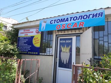 продаю стоматология: Стоматолог. Аренда места. Учкун мкр