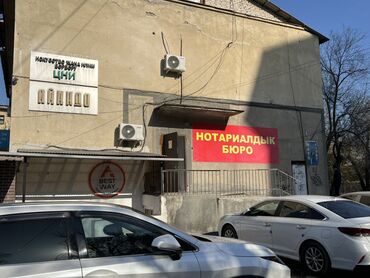 Юридические услуги: Юридические услуги | Нотариальные услуги | Консультация — 1