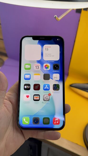 Apple iPhone: IPhone 12 Pro Max, Б/у, 128 ГБ, 79 % — 5