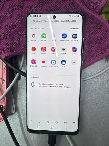 poco s5: Samsung Galaxy S20 Ultra, Б/у, 256 ГБ, цвет - Черный — 9
