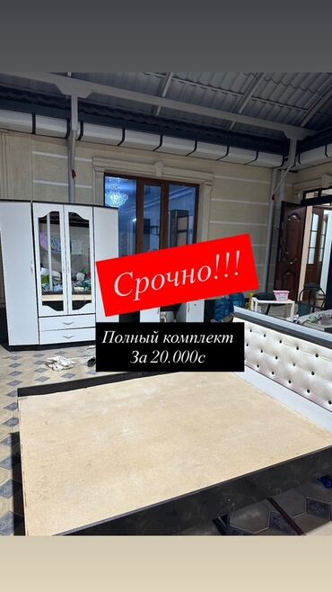 столик для ноутбука в кровать: Спальный гарнитур, ДСП