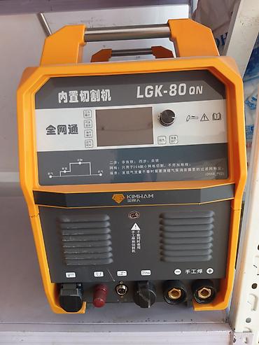 компре: Плазменный резак KIMHAM LGK-80 QN - Инверторный источник плазменной — 2